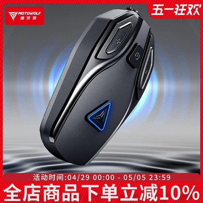 High-Definition, Long-Lasting, Motorcycle Helmet Headset