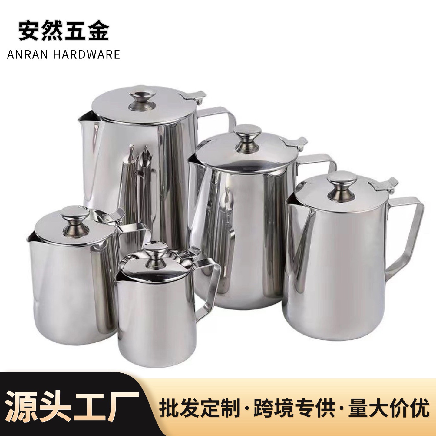 Stainless Steel Latte Art Pitcher 304 with Lid, Thickened Spout, Milk Frothing Coffee Pot, Moka Pot, Coffee Utensils
