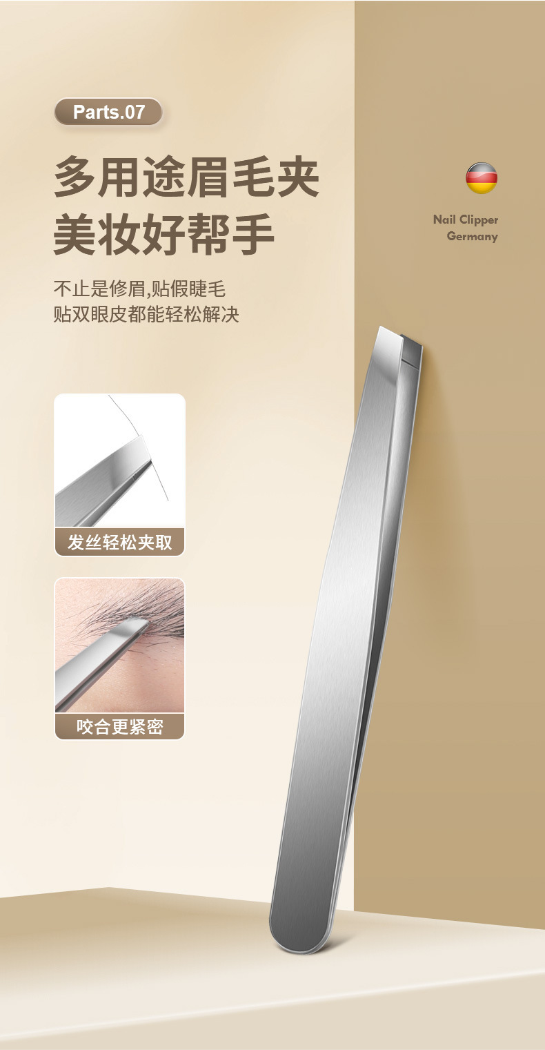 高端不锈钢鹰嘴钳 美甲工具全套  修甲修脚刀套裝 指甲剪套装批发