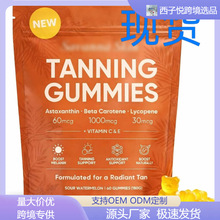 Savanna Skin Tanning Gummies,����ܛ�Ǵ�����Ȼ���