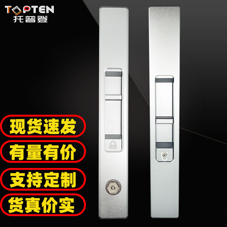 托普登铝合金玻璃阳台单面锁平移新款门窗钩锁门推拉门拉门推拉锁