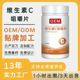 复合保健产品;蛋白粉氨基酸;运动营养食品