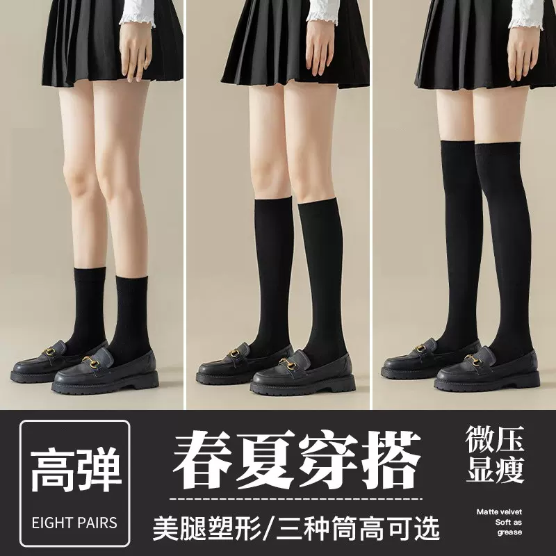 批发六一薄款儿童中筒袜天鹅绒条纹小腿袜过膝春夏女童白色长筒袜