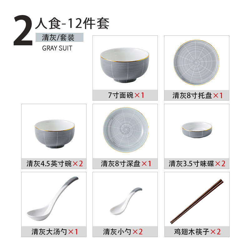 Shanensang tinta Nordic tazón y plato vajilla traje hogar plato de cerámica tazón de sopa y palillos plato de luz caja de regalo de estilo de lujo