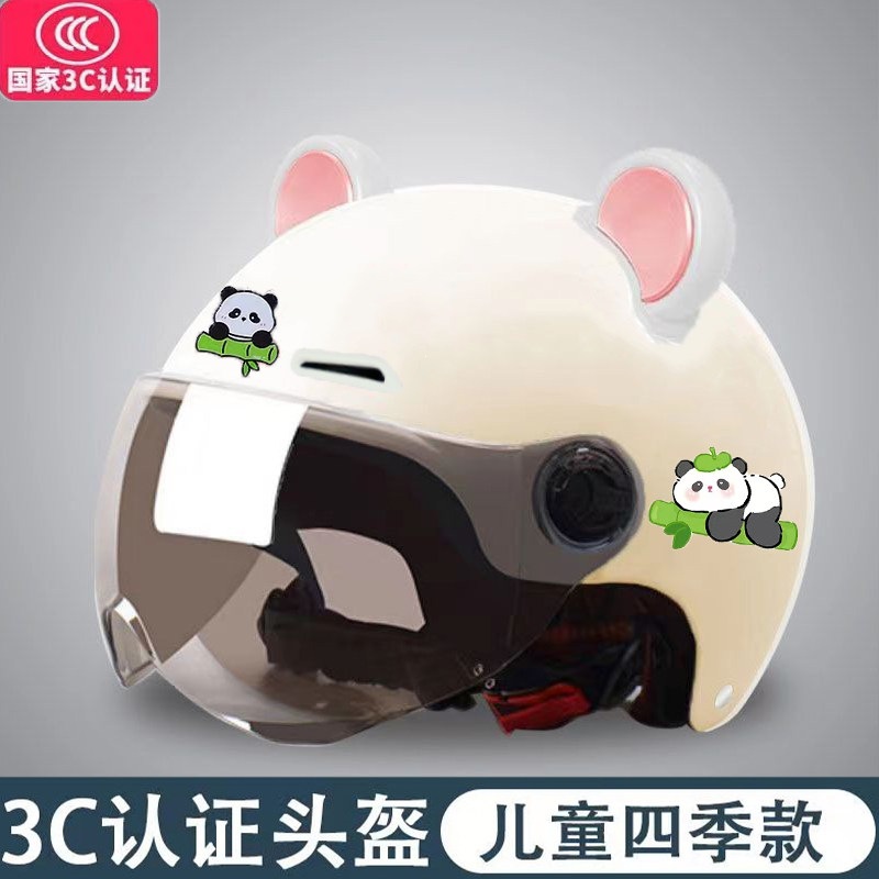 National standard 3C children's electric bike helmet, suitable for boys and girls, summer sun protection, adjustable for small and medium-sized children, all-season motorcycle safety helmet