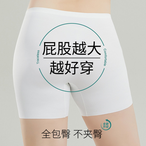 3977 women's summer slim-fit leggings with double-layer coverage, triangle area protection, anti-molestation separator, butt-lifting safety pants.