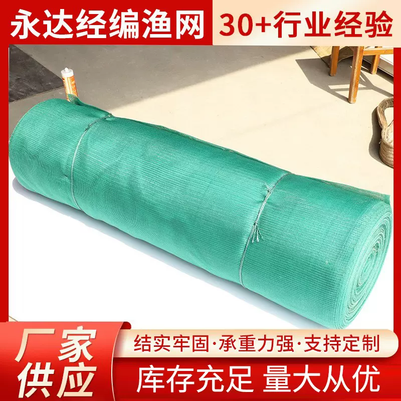 养殖网箱泥鳅青蛙螃蟹养鱼大网箱定制渔网布拉网隔断网抬网渔网