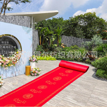 一件代发一次性开业红地毯活动婚庆婚礼展会加厚红色防滑地毯批发