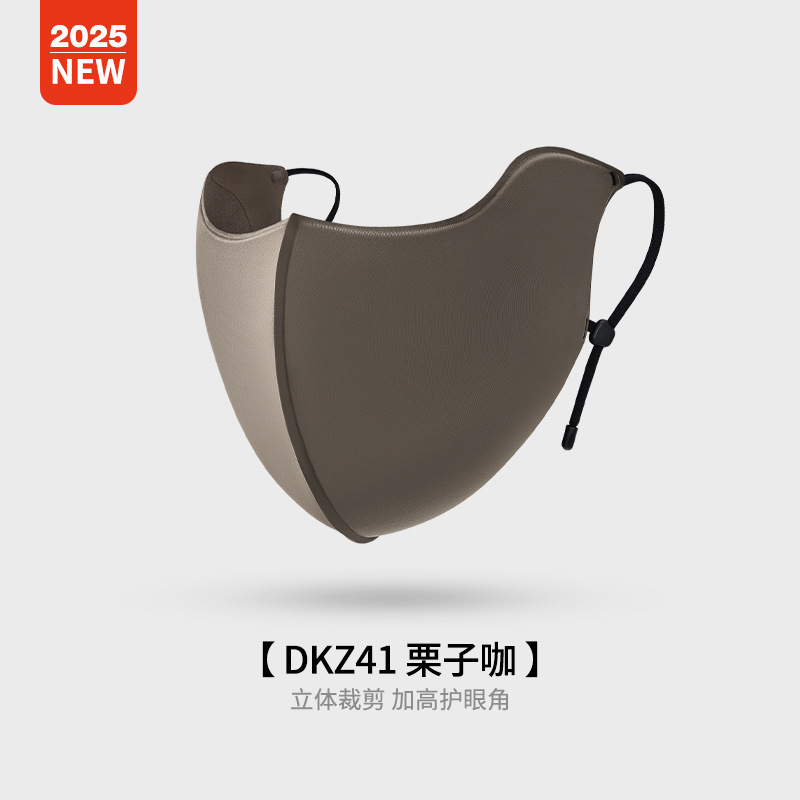 秋冬保暖口罩女防晒透气加厚护眼角防风防寒骑行面罩显脸小DKZ41|undefined