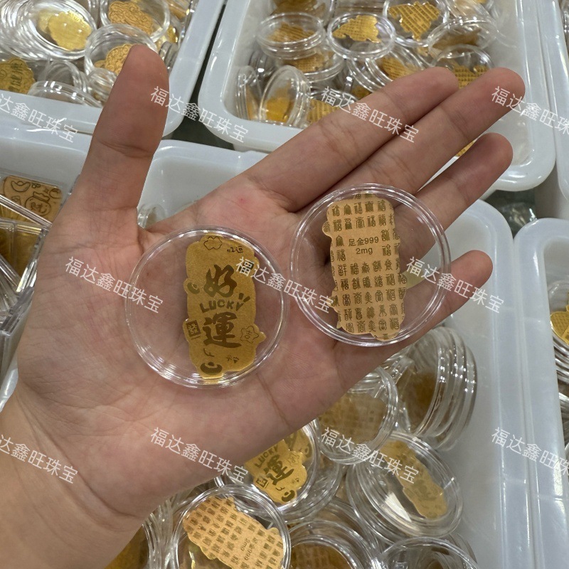 999足金起势黄金手机贴财库手机钱包护身符厂家直销深圳水贝同款|undefined