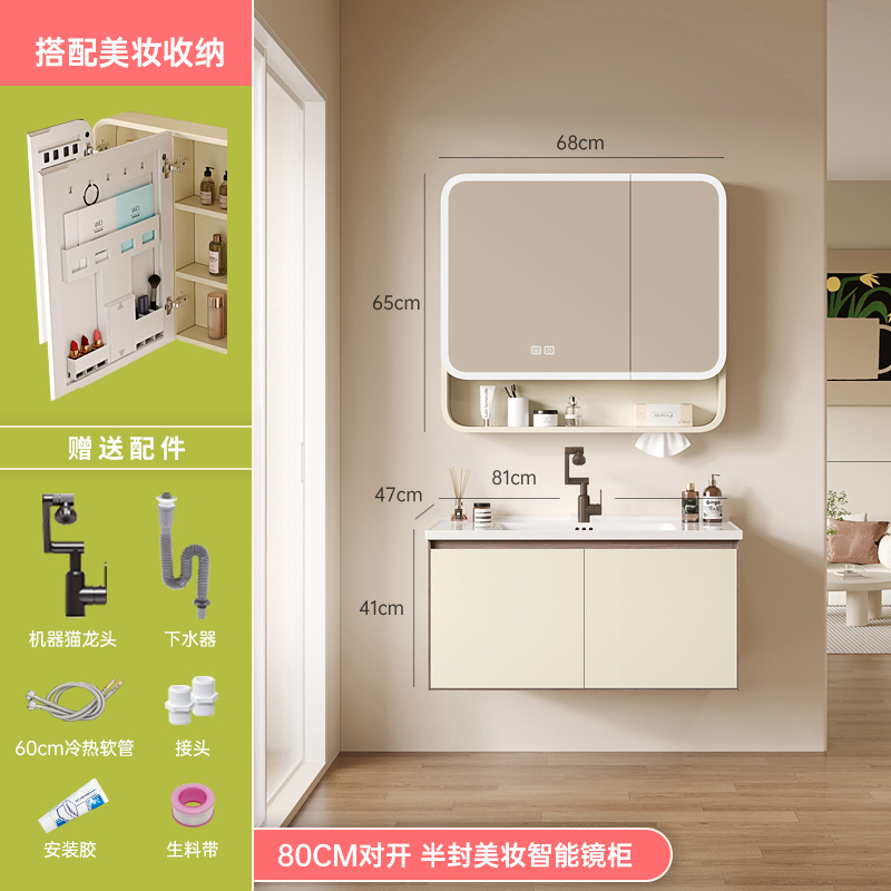 Gabinete de baño de crema de aire, lavabo de panal, lavabo de mano, lavabo de cara, lavabo de cerámica integral, lavabo de baño, espejo de belleza