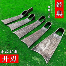 锻打锄头农用挖土除草种地专用锄挖笋双头锄工厂现货农用工具锄头