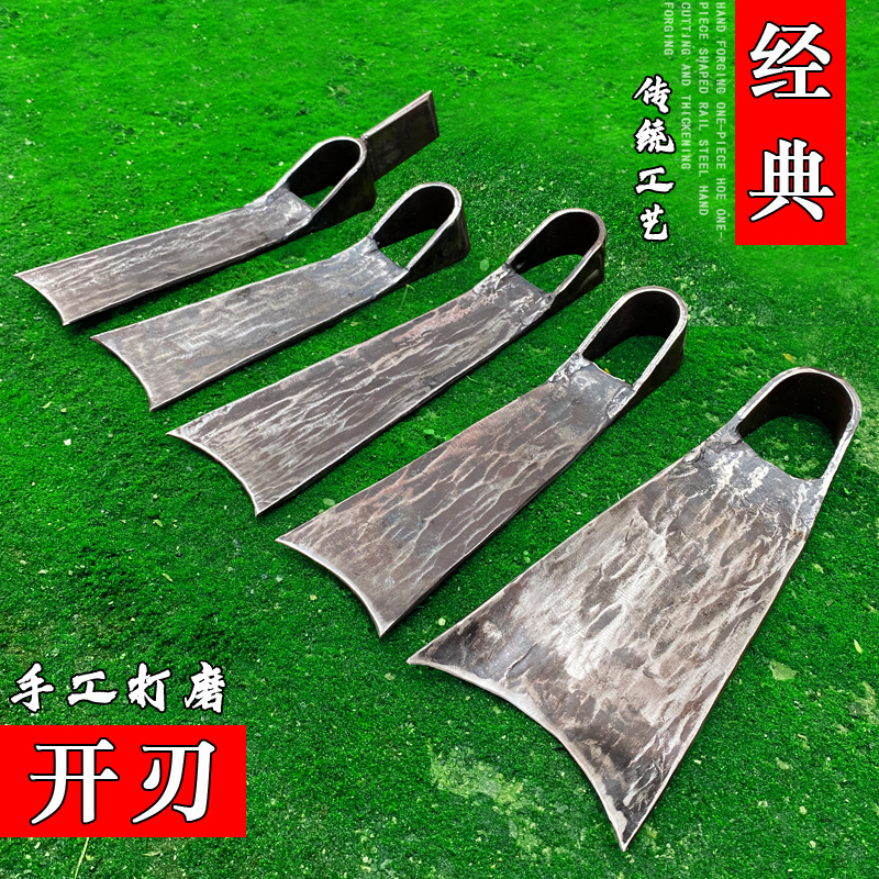 锻打锄头农用挖土除草种地专用锄挖笋双头锄工厂现货农用工具锄头
