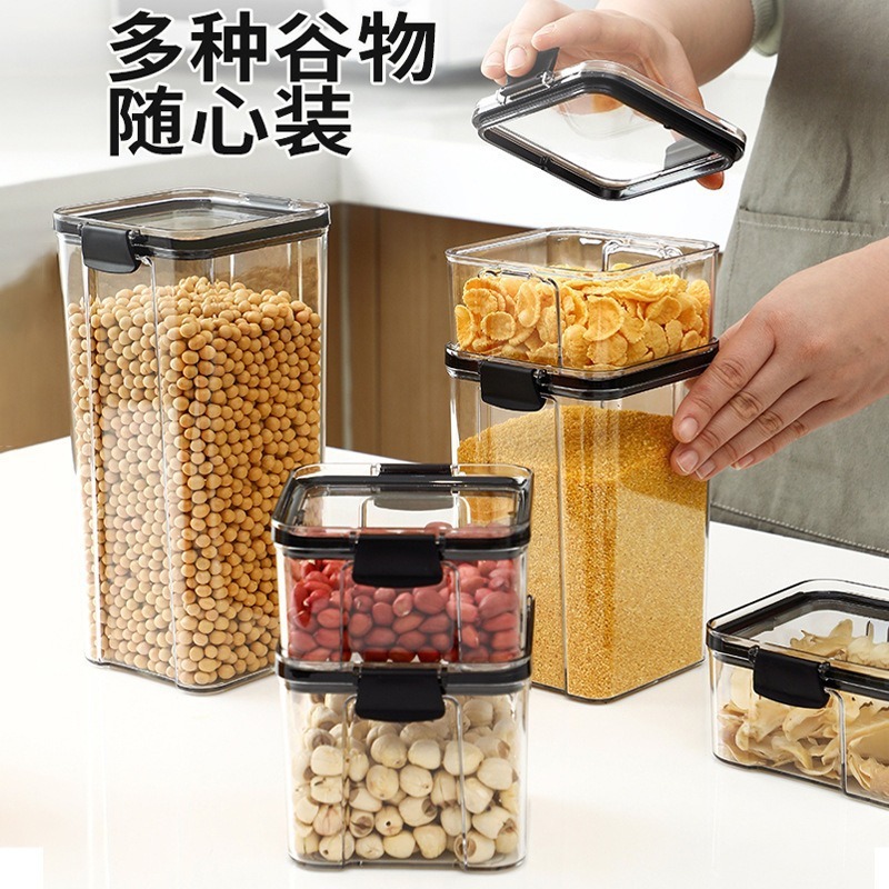 キッチン正方形透明密封瓶スナックドライフルーツ穀物保存ボックススパイス保存瓶茶保存瓶|undefined