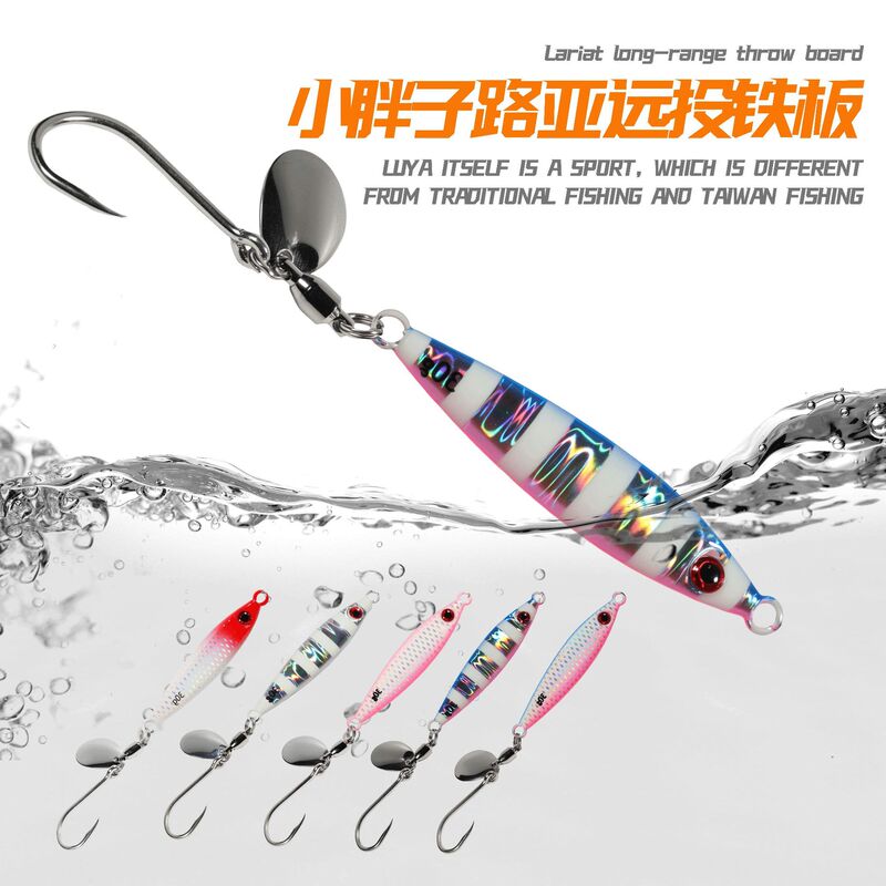 Lure Bait, Fast-Sinking Iron Plate Lead Fish, Single Hook, Shiny Spinner, Small Fat Iron Plate Lure, Sea Fishing Laser Bait, Swordfish, Cannonball Fish