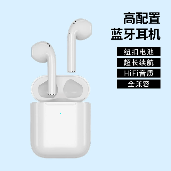 High configuration 2nd generation Bluetooth headset [small white box]