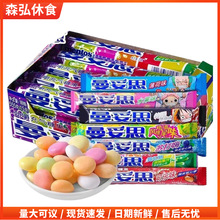 曼妥思充气糖脆皮软心珠薄荷糖37g*15条冒气泡糖混搭口味批发爆珠