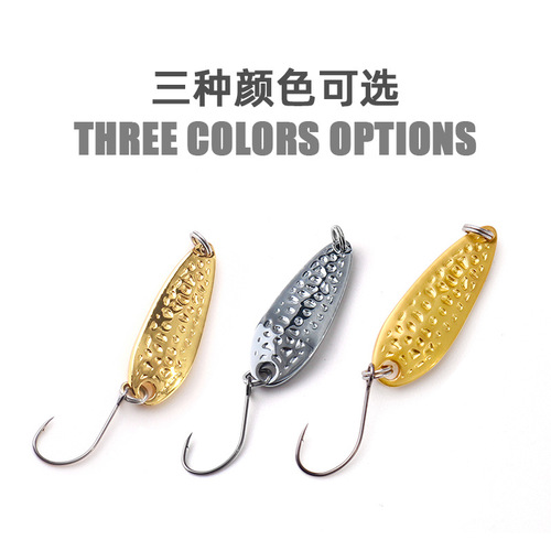 Long-range throw micro-object meteorite peanut shell melon seed sequin lure stream wild fishing white stripe horse mouth sequin fake lure lure lure
