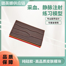 ���z��Ƥ�wע���Ѫ����ģ�K�p��ģ���_���؊Aܛ�����l�๦��