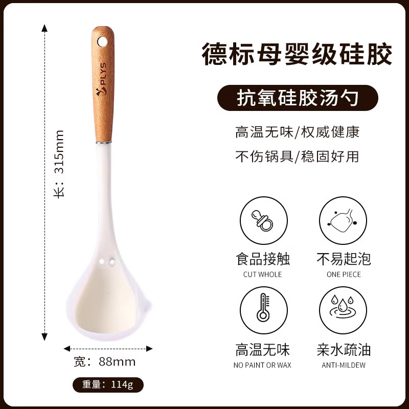 Cuchilla de cocina doméstica de cocina frita de pala antiadherente de grado madre-infantil de alta temperatura de cocina de cuchara de cocina set no