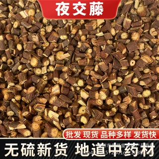 夜交藤大货供应 首乌藤何首乌藤棋藤中药材夜交藤夜交藤粉规格全