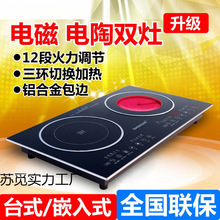 ��Ƕ��ʽ늴Št�p��̨ʽ����ՠt�p�^�����������܃����p�ڴ���