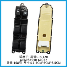 84040-60052���÷���Ե������������������ݳ���������ó��