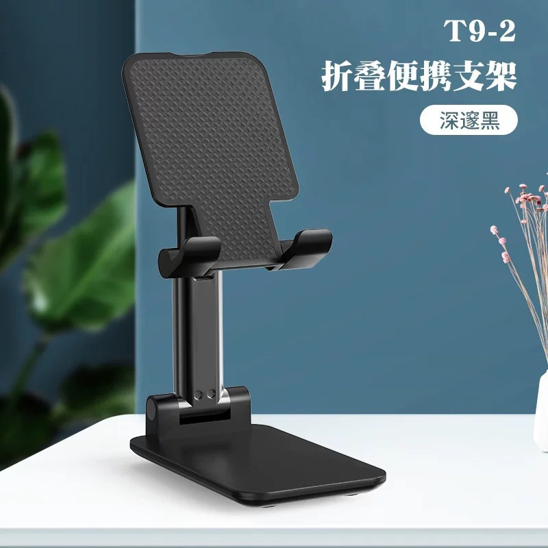 128g 기본모델 [블랙] 접이식 모델