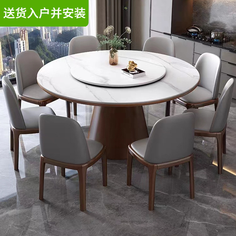 Rock Board Dining Table Solid Wood Household Round Table with Turntable Round Table Hotel 1.8 m Restaurant Table and Chair Rock Board Dining Table