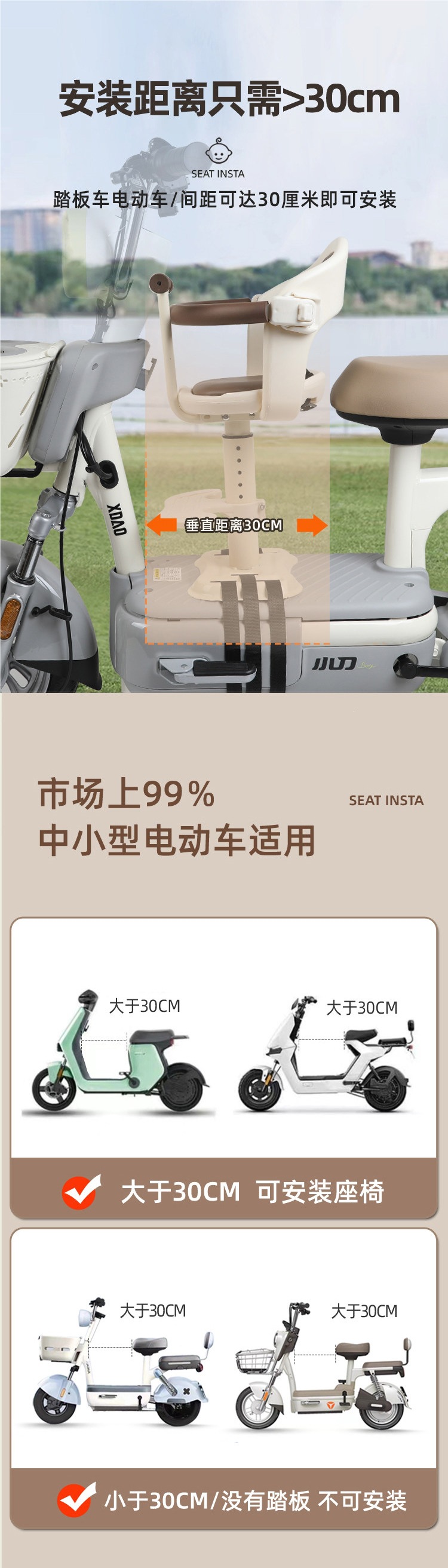 Front-mounted electric scooter child seat for babies and children, shock-absorbing and adjustable height