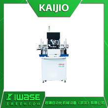 KAIJO楷捷 超声波清洗机5381型 兆声波振荡器 超音波精密清洗