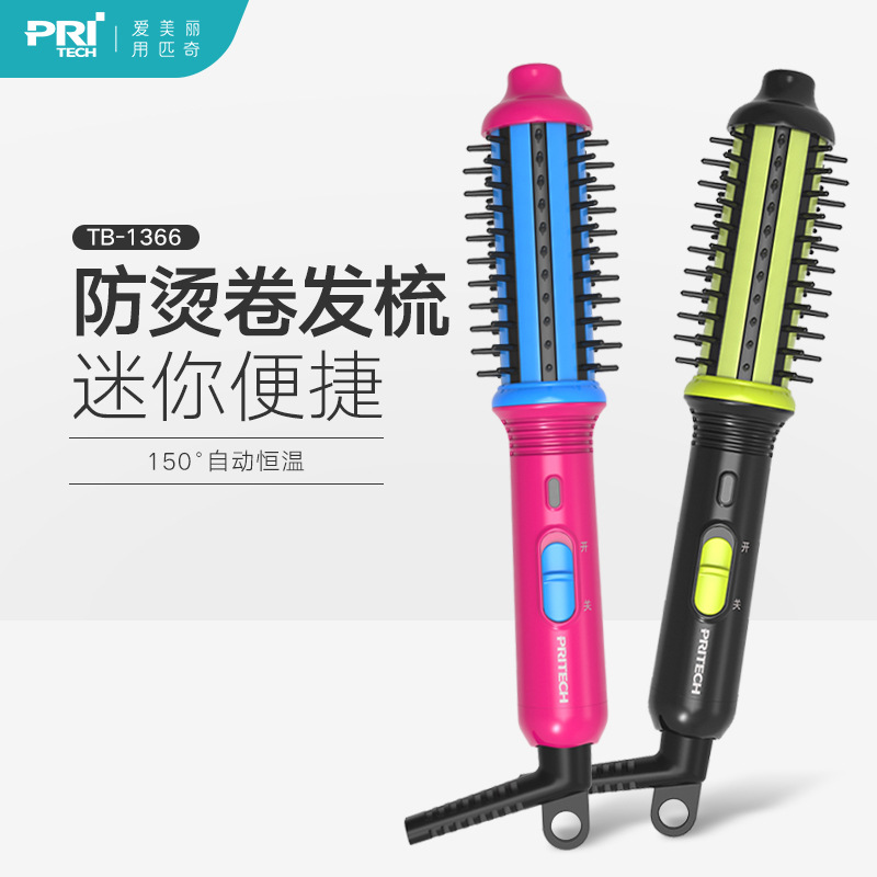 匹奇迷你卷发器小型电熨板便携式宿舍可用卷发棒空气刘海卷发1366