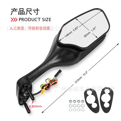 motorcycle rearview mirror – Motorcycle rearview mirror