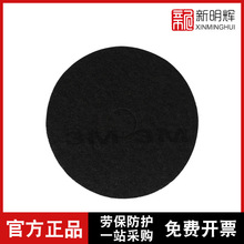 3M 7200�Ӻ��ͺ�ɫ��Ϟ�|17Ӣ��