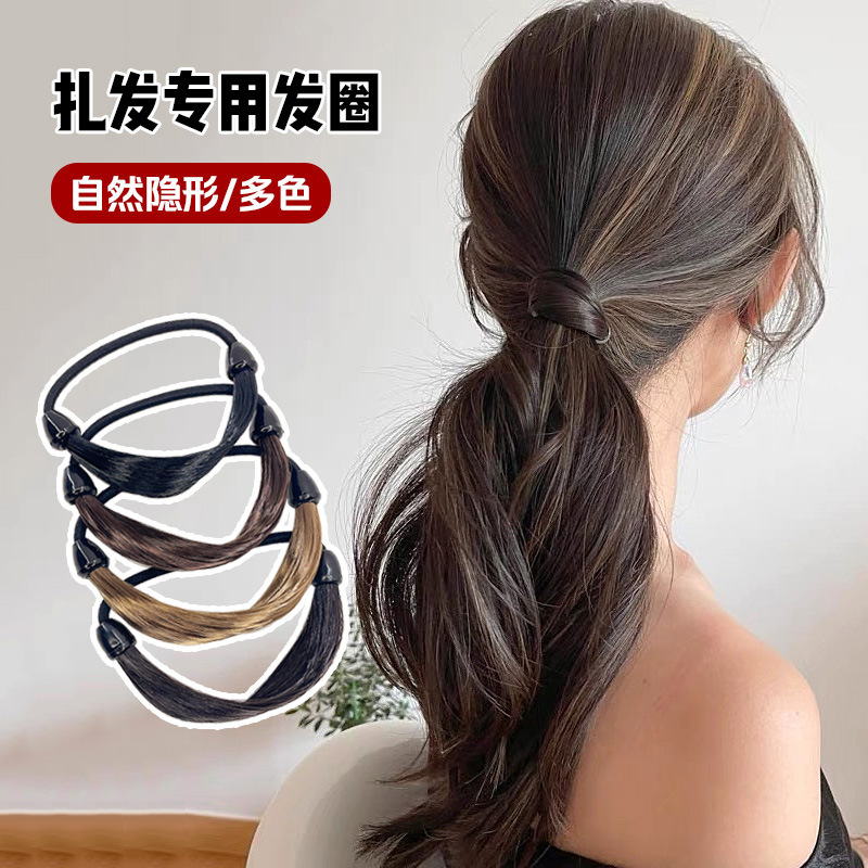 かつらヘアバンドヘアロープ 2025 新しいハイエンドゴムバンド女性のヘアポニーテール大人の低ボールヘアロープ|undefined