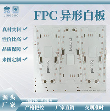 �S��fpc����ܛ�往·�� fpc���Ο����ӆ ܛ���l��·��