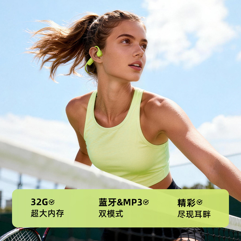 Auriculares de conducción ósea Lanston BE23 para natación Auriculares Bluetooth de deportes no inalámbricos abiertos a prueba de agua