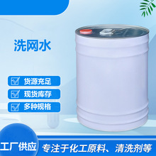 �h����ζϴ�Wˮ�z�Wӡˢ��īϡጄ��_��ˮĨ��ˮ��ϴ��ȥ��ˮ��