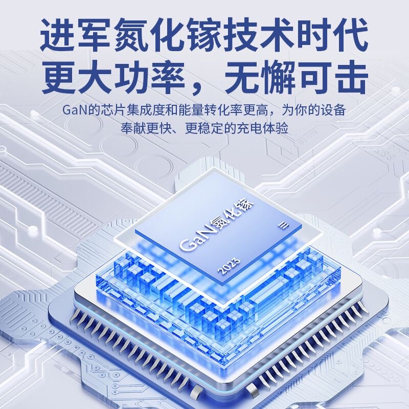 适用魅族21充电器80W快充魅族21Pro充电头8A闪充Meizu魅族21pro充|undefined