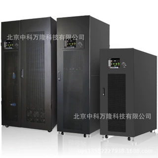 UPS 电源 科华 KR1110-J 不间断  系统 供电 报价