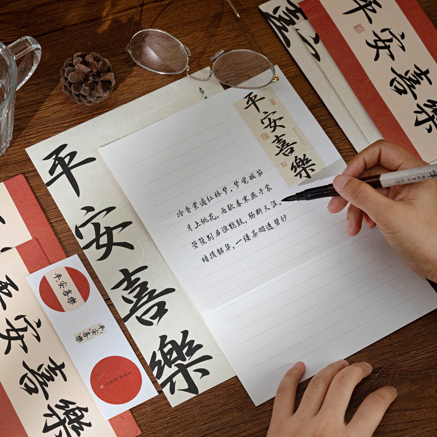 Mo sobre Carta traje de papel palabras son como deseos serie estilo nacional caligrafía texto bendición mensaje Tarjeta 8