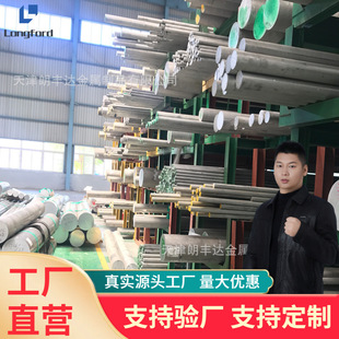 ��ST50-1�Ͻ��A�� 35crmo�Cе���I��̼���31CrMoV9�Ͻ��A�