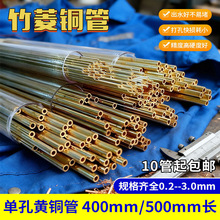 יC𻨙C늘OܴיCS~~0.5mm0.6ֱ~