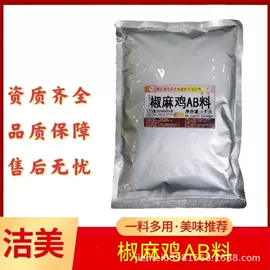 食用香精;其他调味品;复合调味料