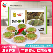 ���Z�G����240G*5�Ƶ��c�ĸ��c֥�����������ըС����Ʒ���Ʒ