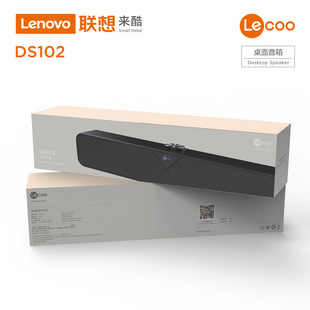 Laiku DS102 wired Bluetooth multimedia audio laptop desktop computer external 2.1 sound box subwoofer