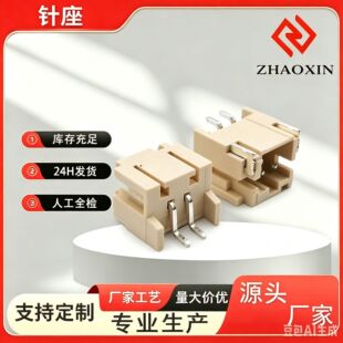 �������g��2.0mm-2pin��ʽ�NƬwafer�B������ɫ���