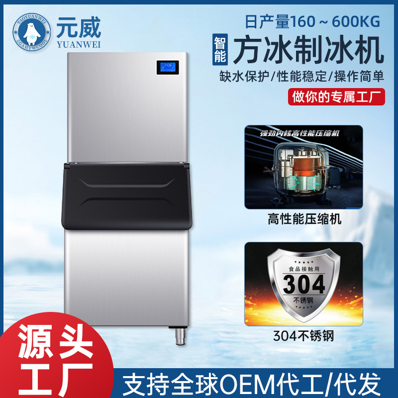 Commercial Ice Maker 400-Pound Cube Ice Machine Factory Direct Sale for Milk Tea Coffee Shops Hot Pot Restaurants Cube Ice Machine