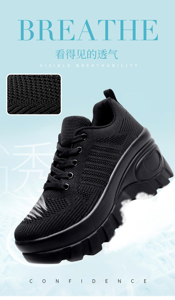 Giày sneaker nữ lưới thoáng khí đế dày tăng chiều cao, gót 3-5 cm — 1695 Màu đen, 1695 màu xám chi tiết 1