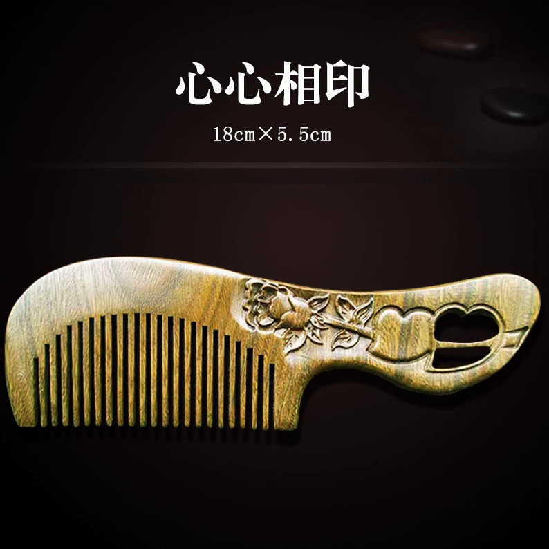 Зеленая щеточка sandalwood?